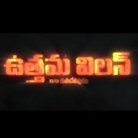 Utthama Villain C/o Mahadevapuram Movie Teaser