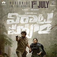 Virata Parvam Movie Release in July