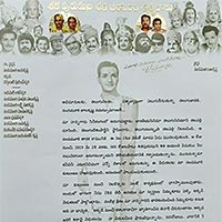 నందమూరి బాలకృష్ణ పత్రికా ప్రకటన