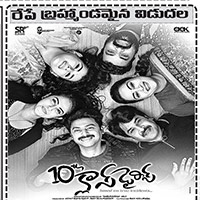 10th Class Diaries Movie Latest Nizam Theaters List