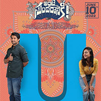 Ante Sundaraniki Movie Censored