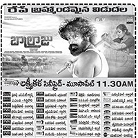 Balraju Movie Latest Nizam Theaters List