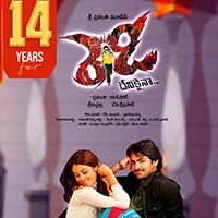 Ready Movie Complete 14 Years