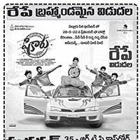 Shikaru Movie Latest Nizam Theaters List