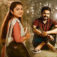 Swathi Muthyam Movie First Song Released