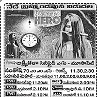 You are My Hero Movie Latest Nizam Theaters List