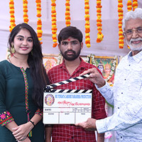 అంతేనా ఇంకేం కావాలి చిత్రం షూటింగ్ ప్రారంభం