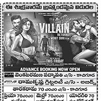 Ek Villain Returns Movie Nizam Theaters List
