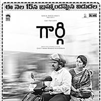 GARGI Movie Nizam Theaters List