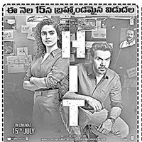 HIT: The First Case Movie Nizam Theaters List