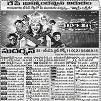 Happy Birth Day Movie Nizam Theaters List