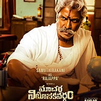 Macherla Niyojakavargam Movie Samuthirakani Look Released