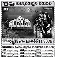 Kondaveedu Movie Nizam Theaters List