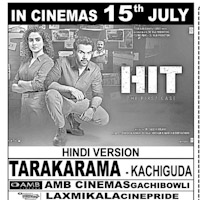 HIT: The First Case Movie Nizam Theaters List