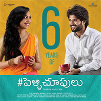 Pelli Choopulu Movie Complete 6 Years