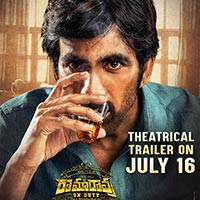 Rama Rao On Duty Theatrical Trailer On 16th July