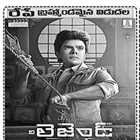 The Legend Movie Nizam Theaters List