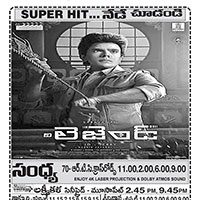 The Legend Movie Nizam Theaters List