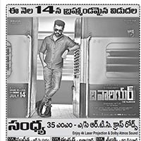 The Warriorr Movie Nizam Theaters List