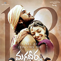 S S Rajamouli Movie Magadheera Complete 13 Years