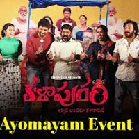 Kalapuram Movie Pre Release Event