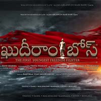 Khudiram Bose Movie Title Poster Released