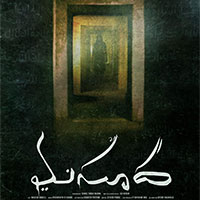 Masooda Is the title for Swadharm Entertainment Movie