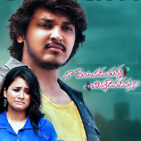 Naa Venta Paduthunna Chinnadevadamma Movie Trailer