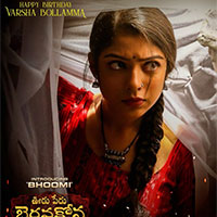 Ooru Peru Bhairavakona Movie Varsha Bollamma Look