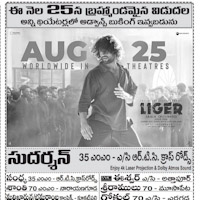 Liger Movie Nizam Theaters List