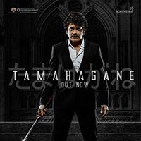 Ghost Movie Tamahagane Promo Video