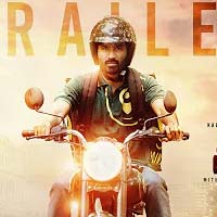 Thiru movie Trailer
