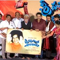 Sri Satya Sai Avatharam Movie Logo Launch Video