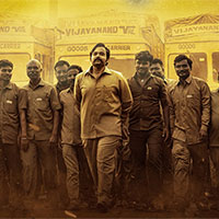 Vijayanand Biopic Movie Teaser