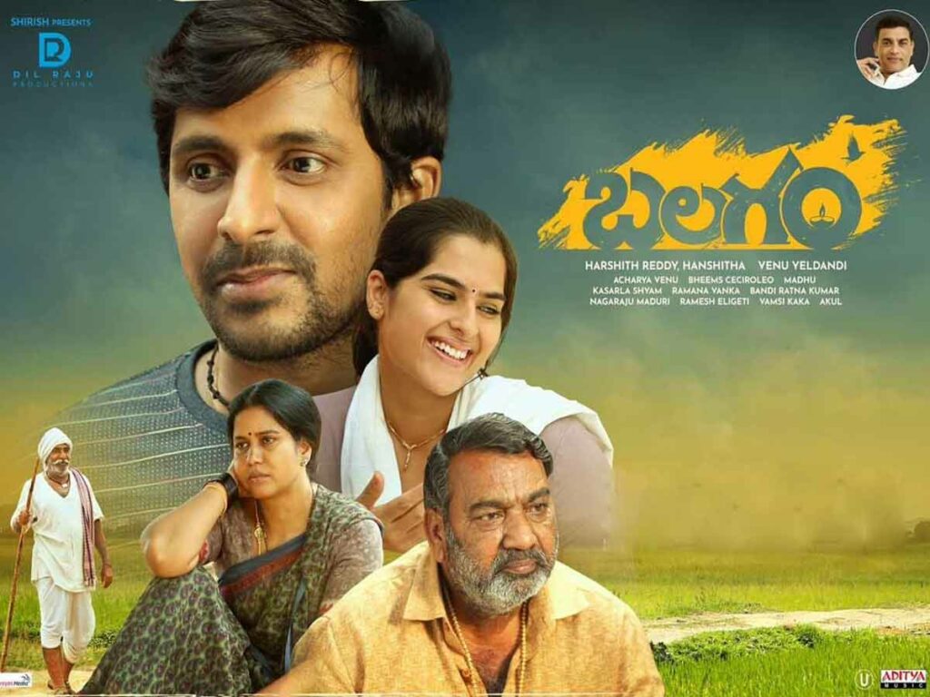 Balagam Movie Poster