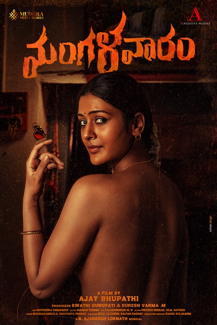 Mangalavaaram Movie Poster