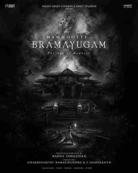 Bramayugam Movie Release On 23rd February 2024