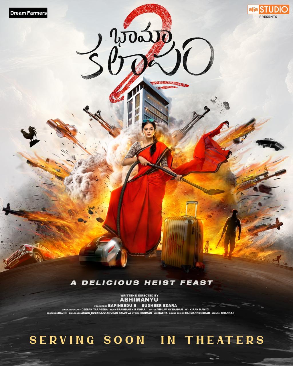 Bhamakalapam 2 Movie First Look Released