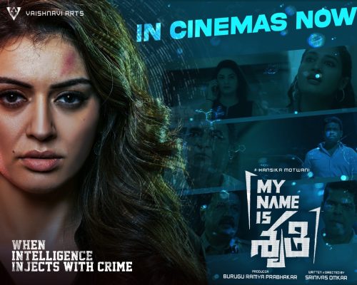 My Name Is Shruthi Movie Poster