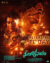 Mangalavaaram Movie 3 Days Share in Both Telugu States