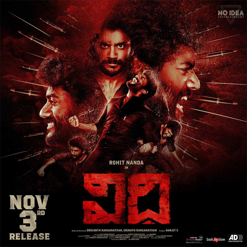 Vidhi movie review