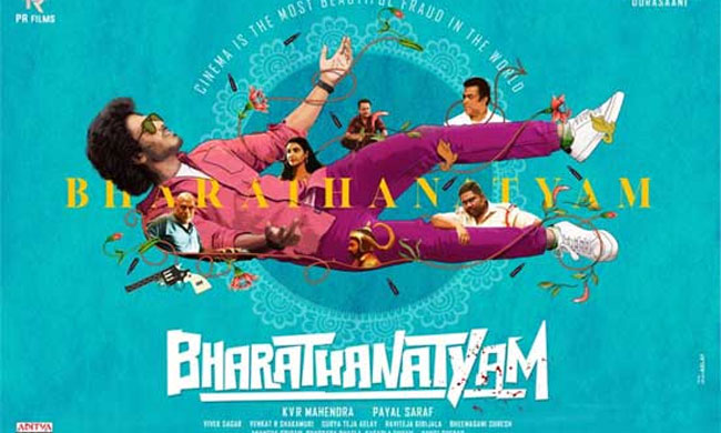 Bharathanatyam Movie Dugu Lyrical Video Song