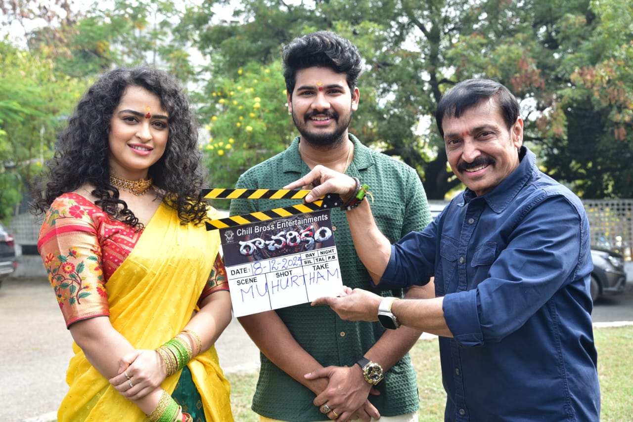 Racharikam Movie Launched