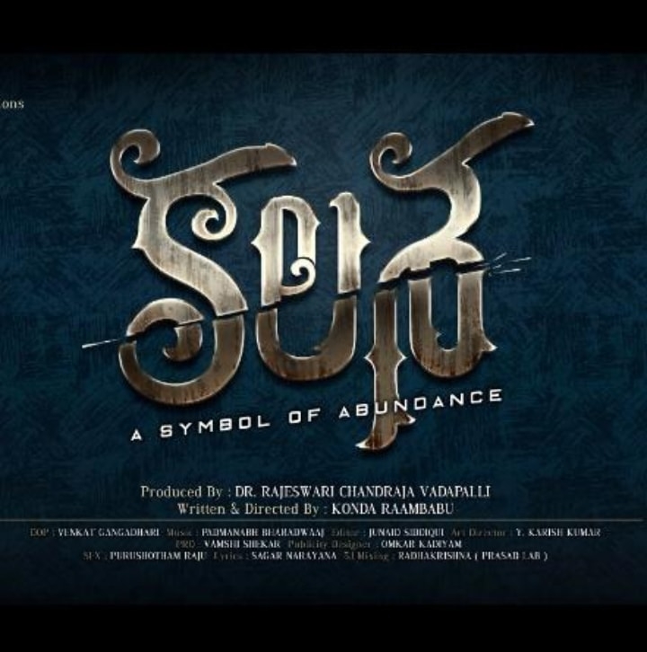 Kalasa Movie Trailer Review