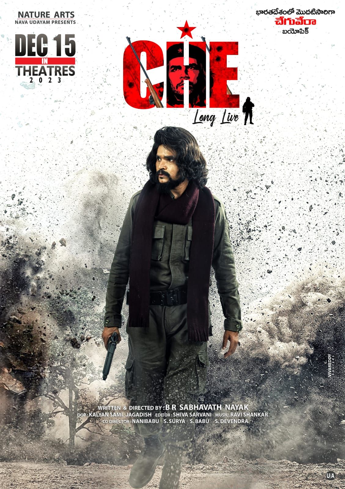 Che Movie Trailer