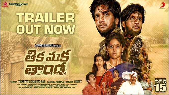 Thika Maka Thanda Movie Trailer Review