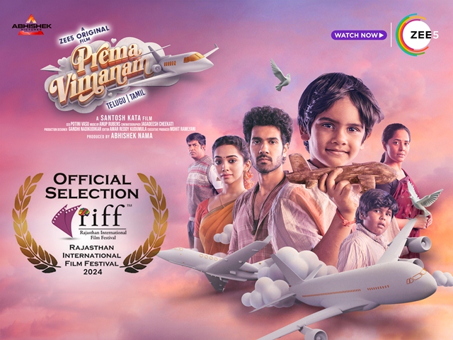 Prema Vimanam Movie Shortlisted For Rajasthan International Film Festival 2024