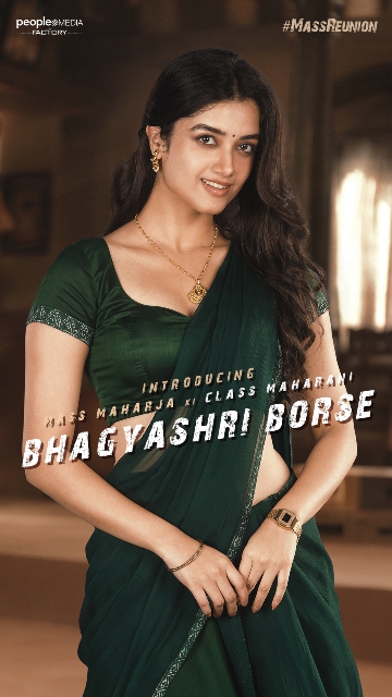 Mr Bachan Movie Bhagyashri Borse First Look Poster Launched
