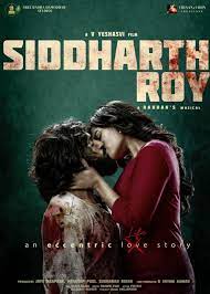 Siddharth Roy Movie Nuvvevaro Mari Lyrical Video Song