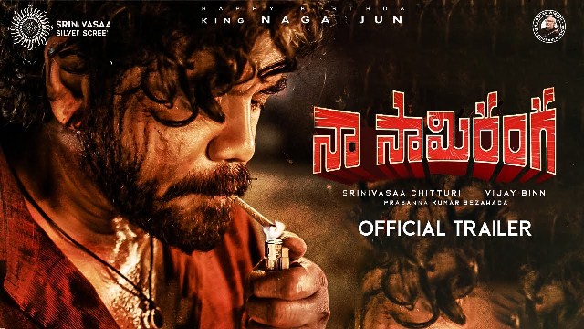 Naa Saami Ranga Movie Teaser